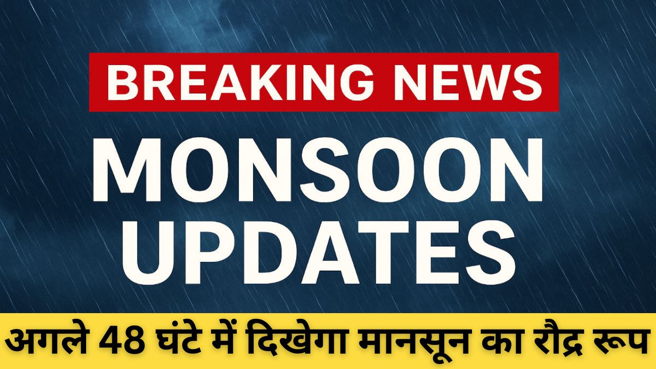 Monsoon Update